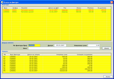 ��������� �� ������ �� �������